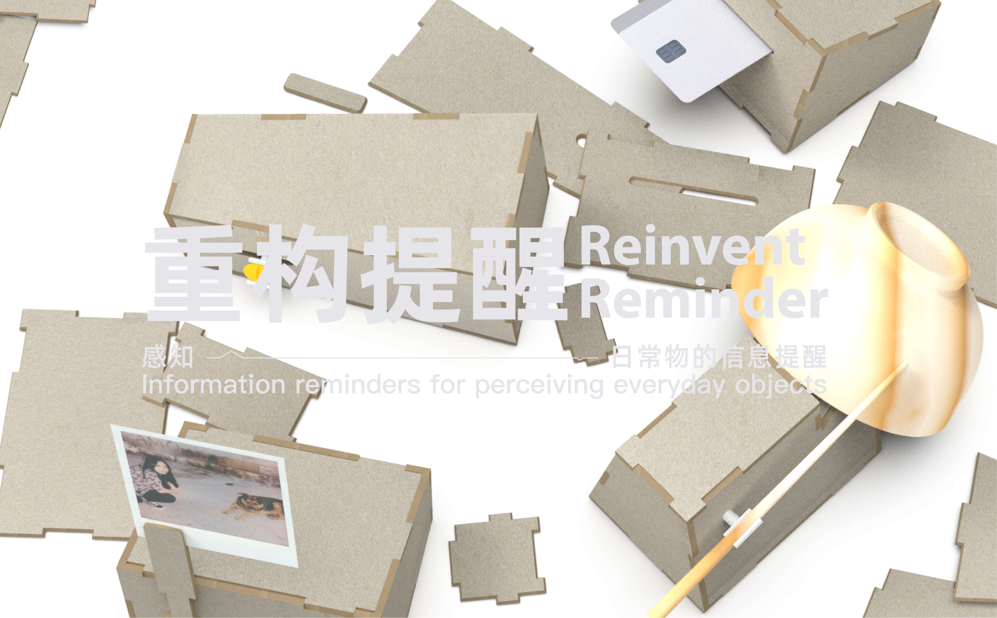 Reinvent Reminder
